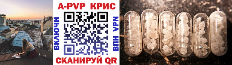 A-PVP крисы CK  продажа наркотиков  Будённовск 