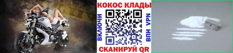 Cocaine FishScale  Будённовск 