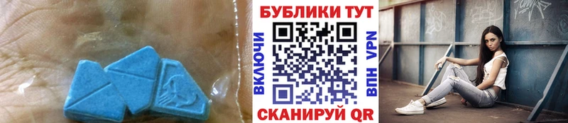 ЭКСТАЗИ 250 мг  KRAKEN ссылки  Будённовск 
