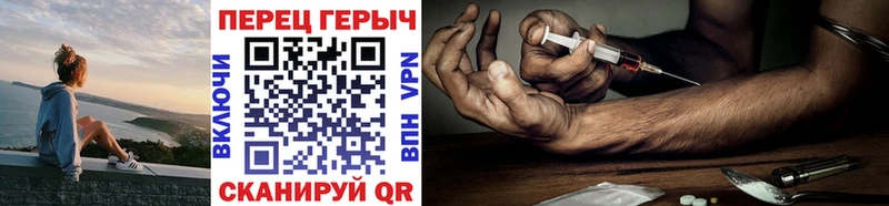 Героин Heroin  KRAKEN вход  Будённовск 
