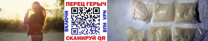 Героин белый Будённовск