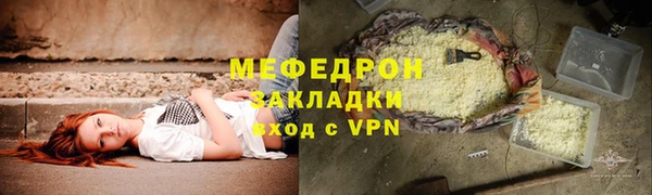 бутик Бугульма