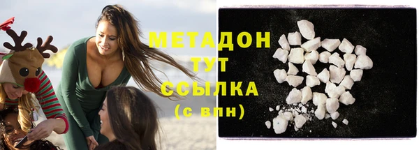 бутик Бугульма