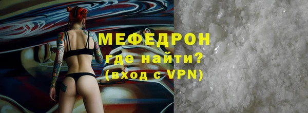 трава Богородицк