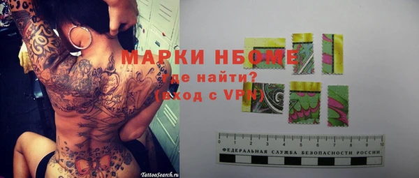 трава Богданович