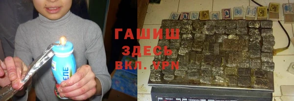 MESCALINE Бородино