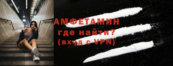 бутик Бронницы