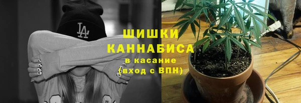бутик Бугульма