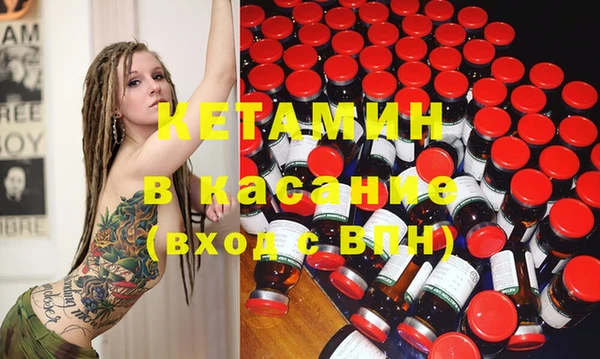 мефедрон мука Белокуриха