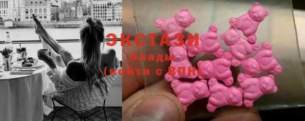 бутик Бронницы