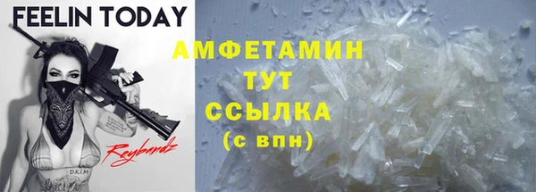 MESCALINE Бородино