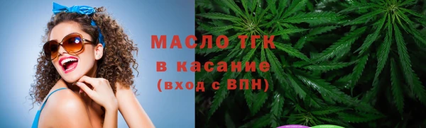 трава Богданович