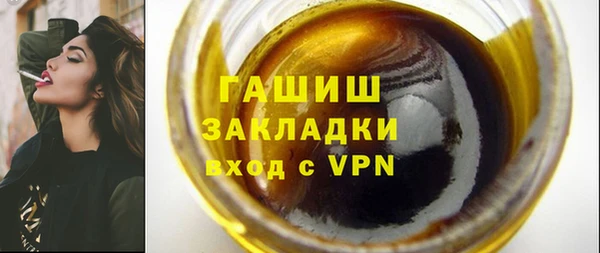 MESCALINE Бородино