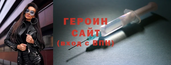 бутик Бугульма