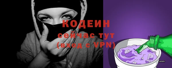 бутик Бугульма