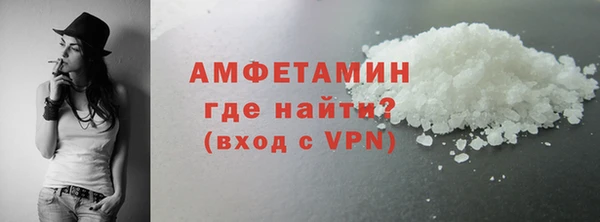 бутик Бугульма