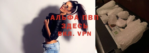 бутик Бронницы