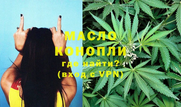 трава Богданович
