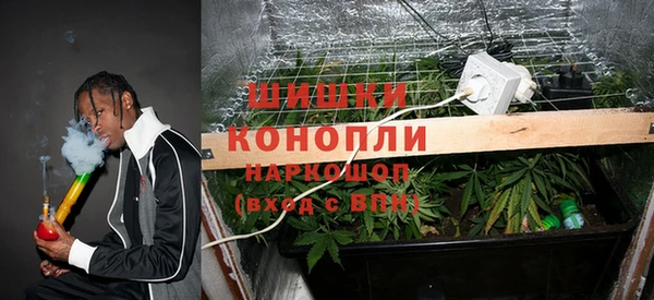бутик Бронницы