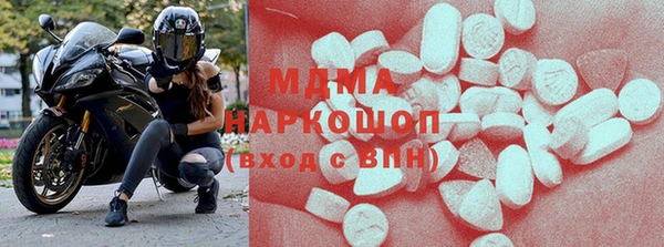 MESCALINE Бородино