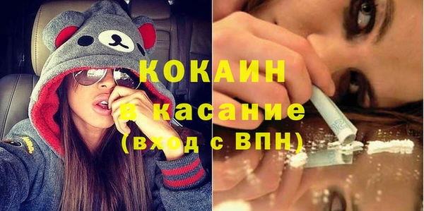 MESCALINE Бородино