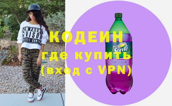 бутик Бронницы
