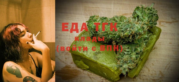 MESCALINE Бородино
