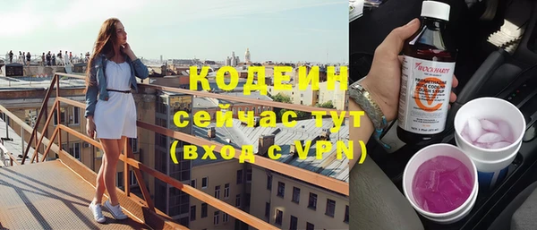 бутик Бугульма