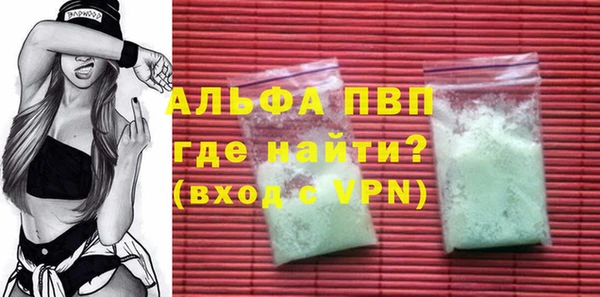 MESCALINE Бородино