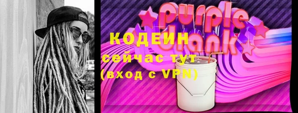 бутик Бронницы