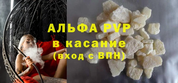 MESCALINE Бородино
