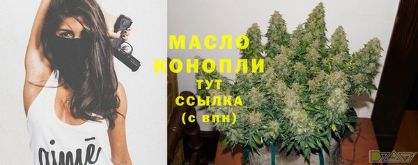 бутик Бронницы