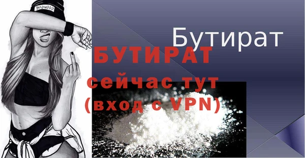 MESCALINE Бородино