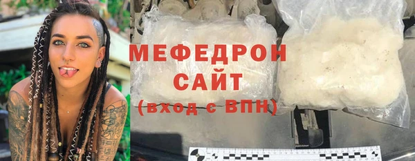 дурь Богородск