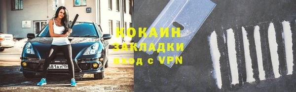 дурь Богородск