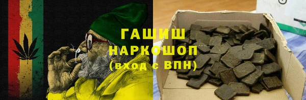 бутик Бронницы