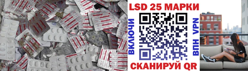 Лсд 25 экстази кислота Будённовск