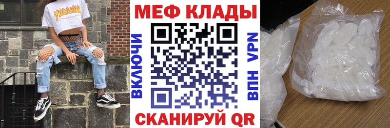 МЯУ-МЯУ mephedrone  Будённовск 