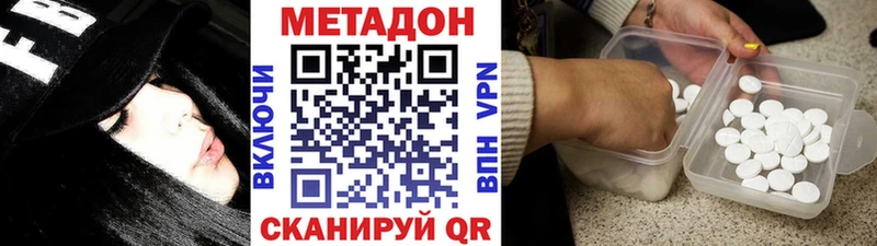 omg   купить  сайты  Будённовск  Метадон кристалл 