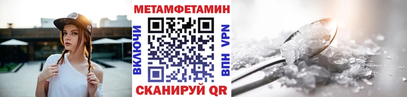 МЕТАМФЕТАМИН витя  сколько стоит  кракен сайт  Будённовск 